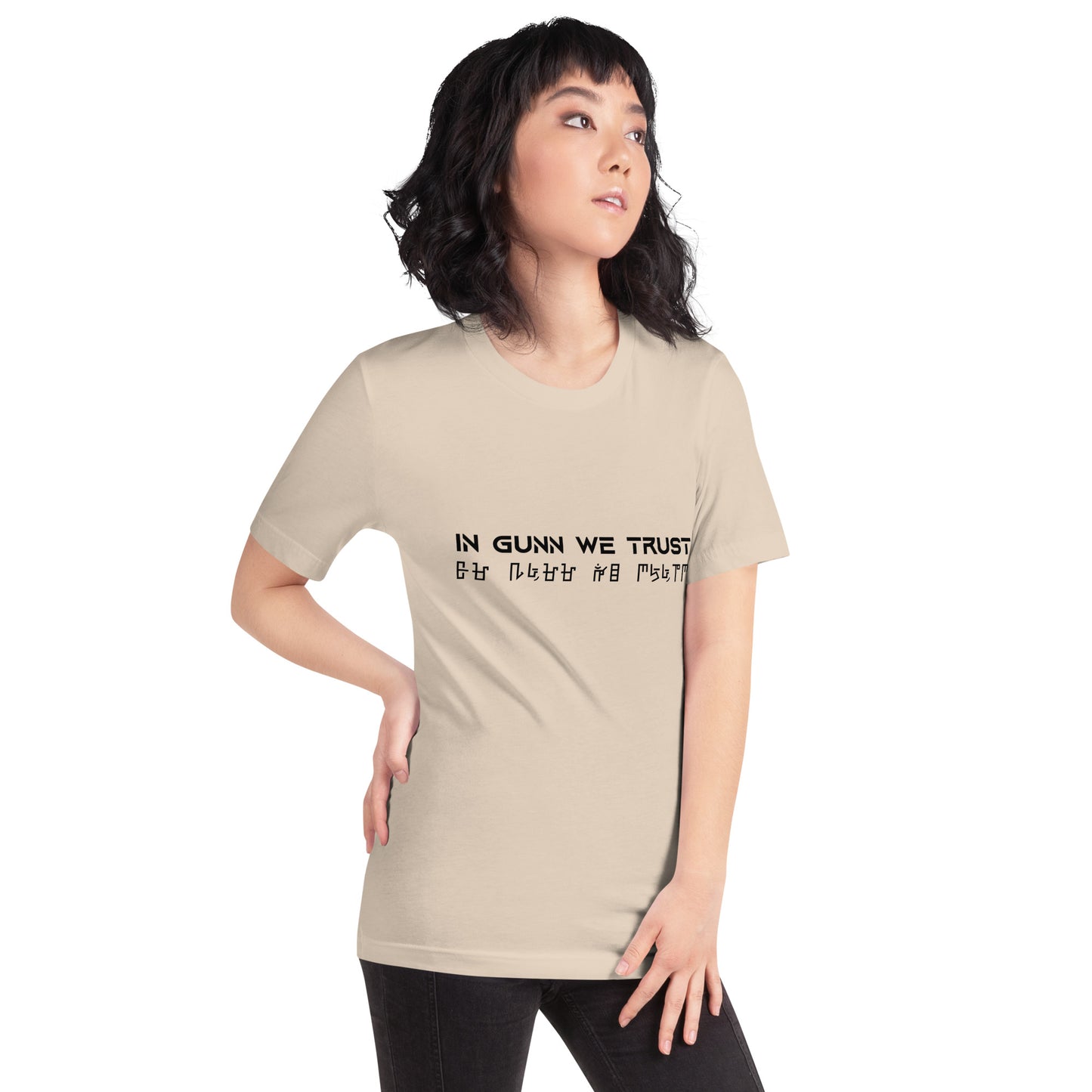 In Gunn We Trust Tee (Knowhere Variant)